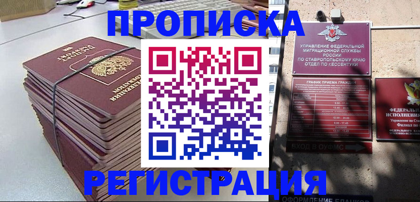 регистрация для школы в Мелеузе